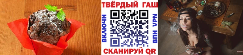 Купить закладки  Сысерть  Печенье с ТГК конопля 