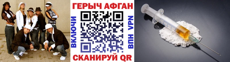 Купить  Сысерть  ГЕРОИН Афган 