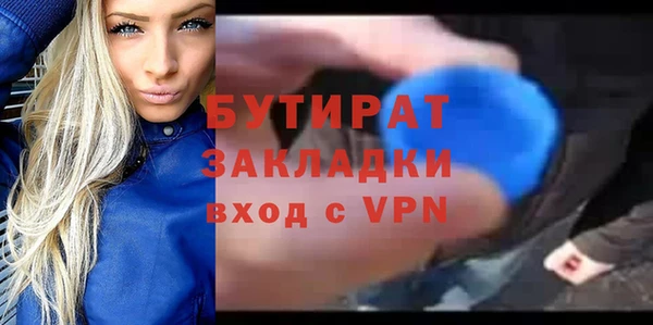 крисы Навашино