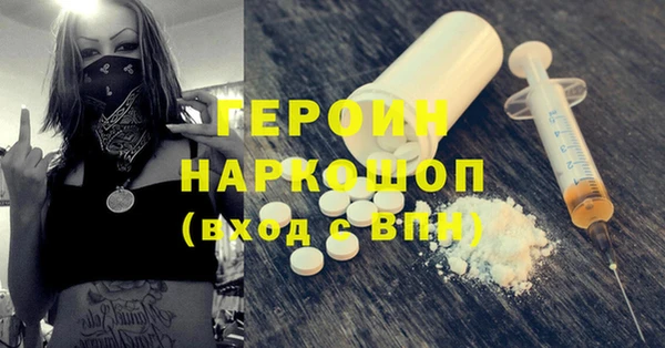 скорость mdpv Михайлов