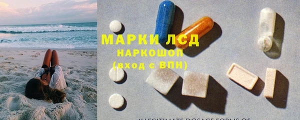 кристаллы Михайловск
