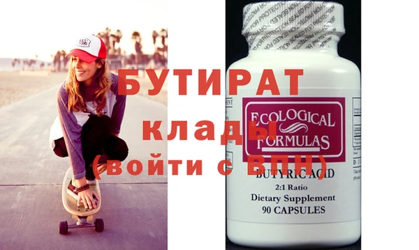 эйфоретик Надым