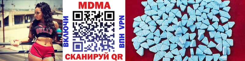 MDMA молли Сысерть