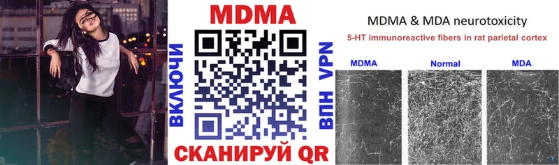 Купить где  Сысерть  МДМА Molly 