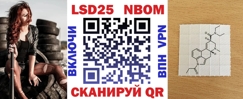 Марки NBOMe 1,5мг  Купить  Сысерть 