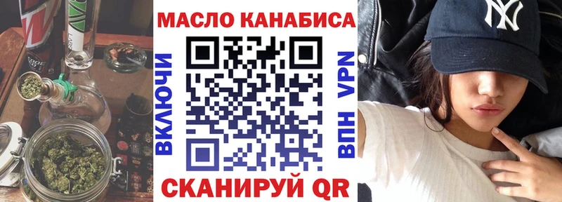Дистиллят ТГК гашишное масло  Купить  Сысерть 